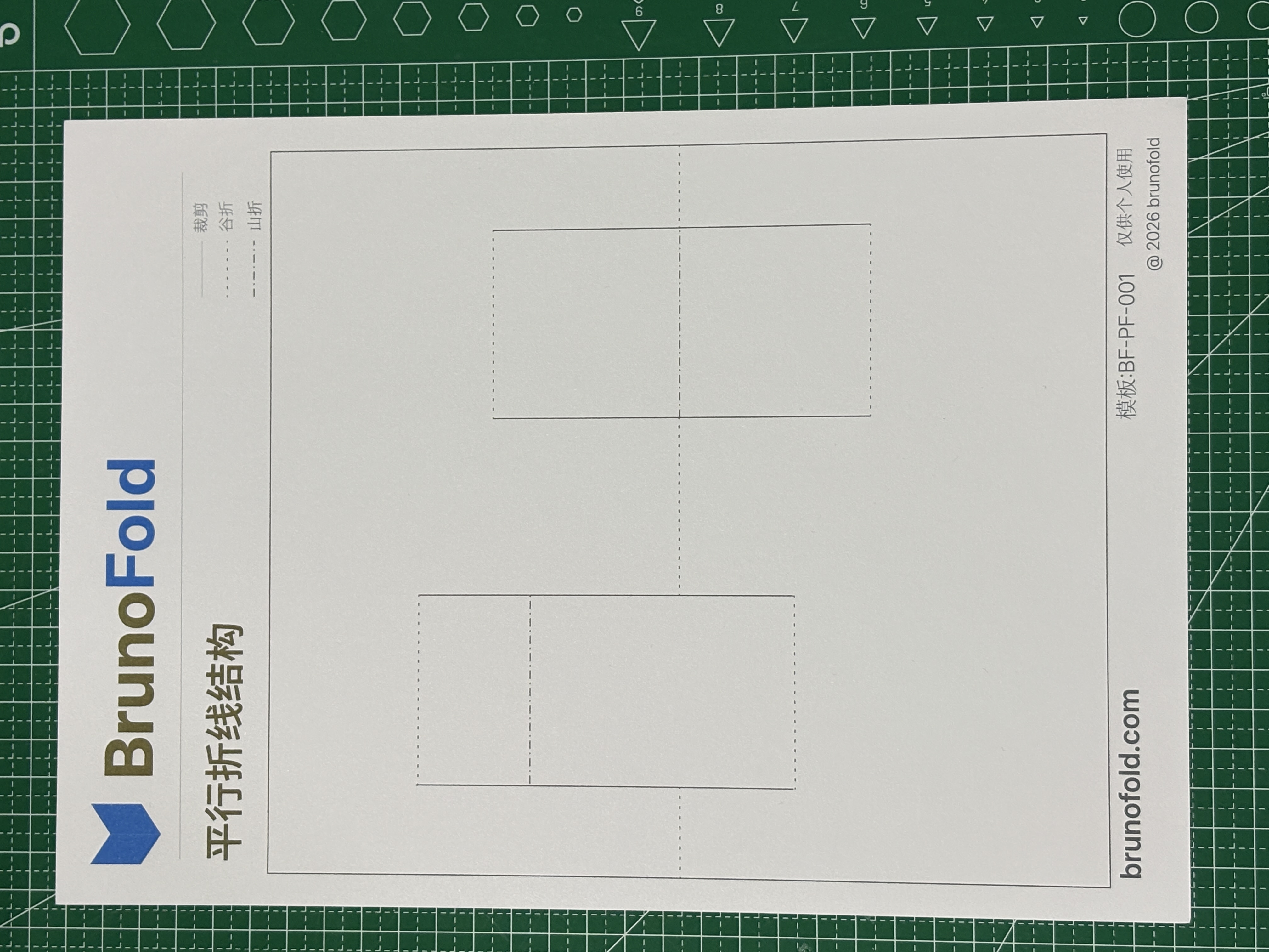 第 1 步材料与工具